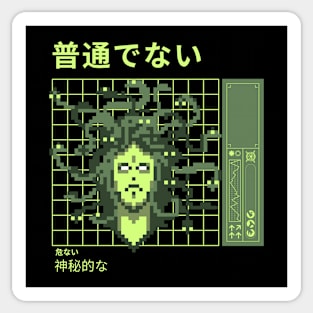 The Pixelated Dangerous Medusa: Halloween Sticker